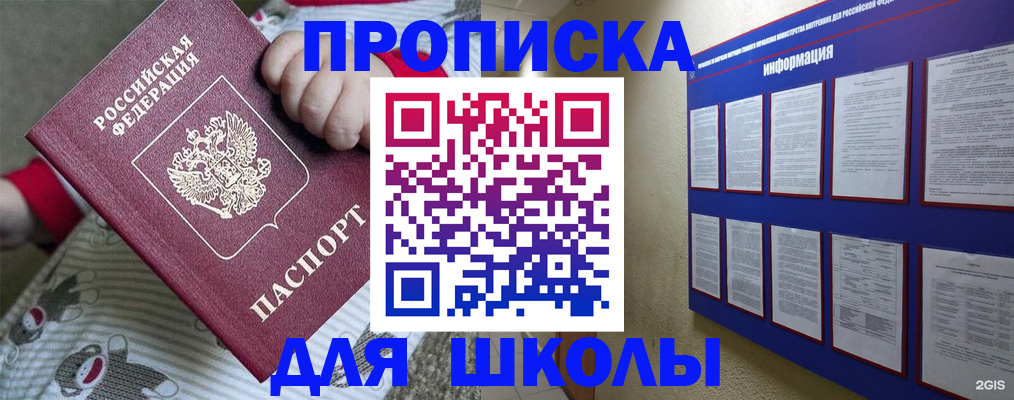 форма 3 в Уяре